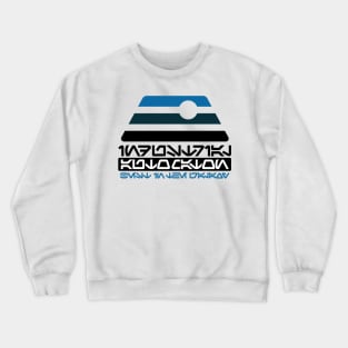 Industrial Automaton Crewneck Sweatshirt